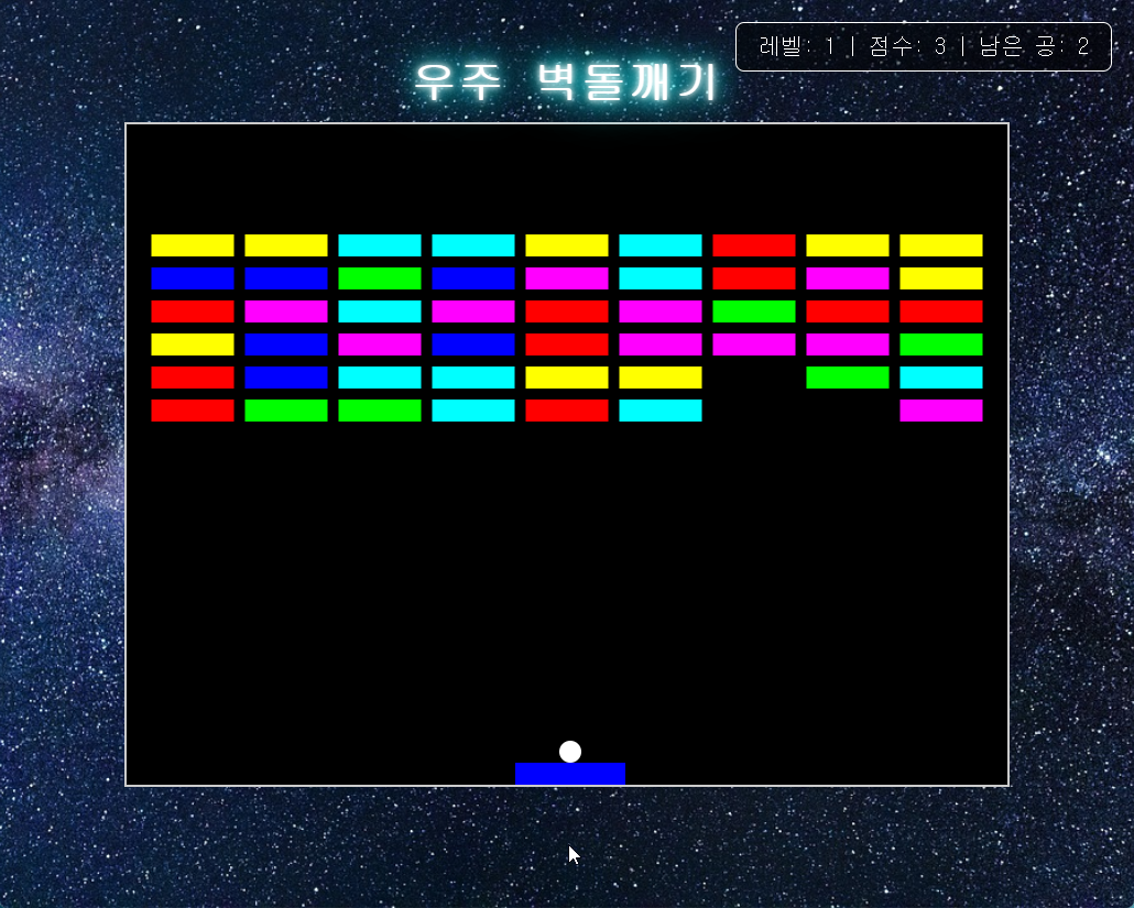 GoBlock 게임